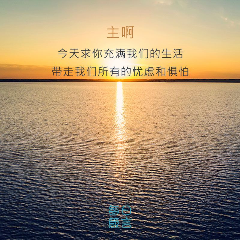 【双语灵修】当耶稣来到 When Jesus Appears