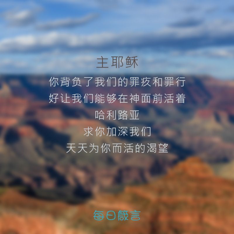 【双语灵修】荣美可能带来的危险THE DANGER OF BEAUTY