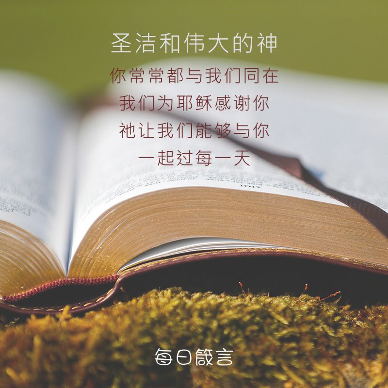 【双语灵修】耶和华的呼召和邀请THE LORD CALLS AND INVITES